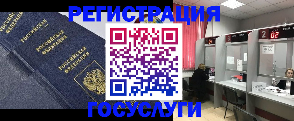 временная регистрация гарантия в Сертолово